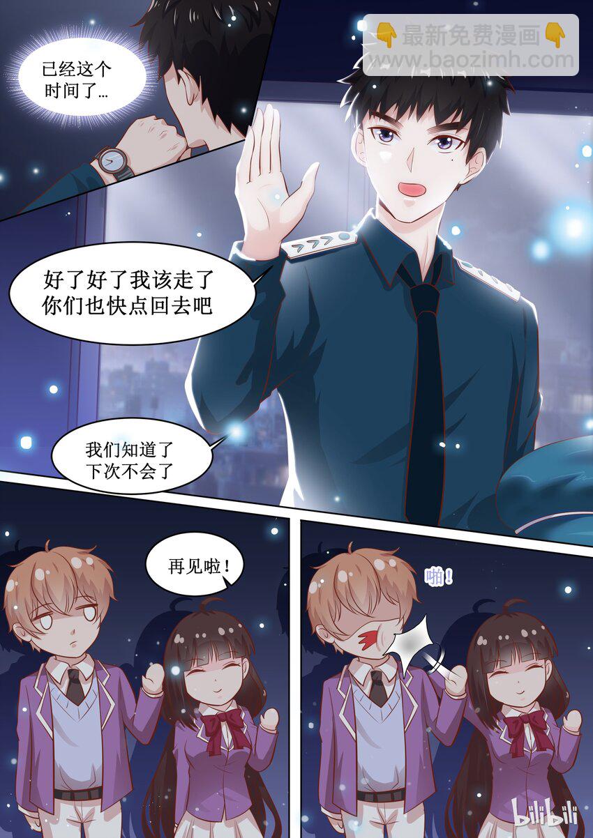 59 我喜欢你6