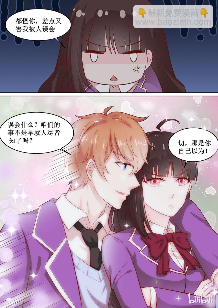 59 我喜欢你7