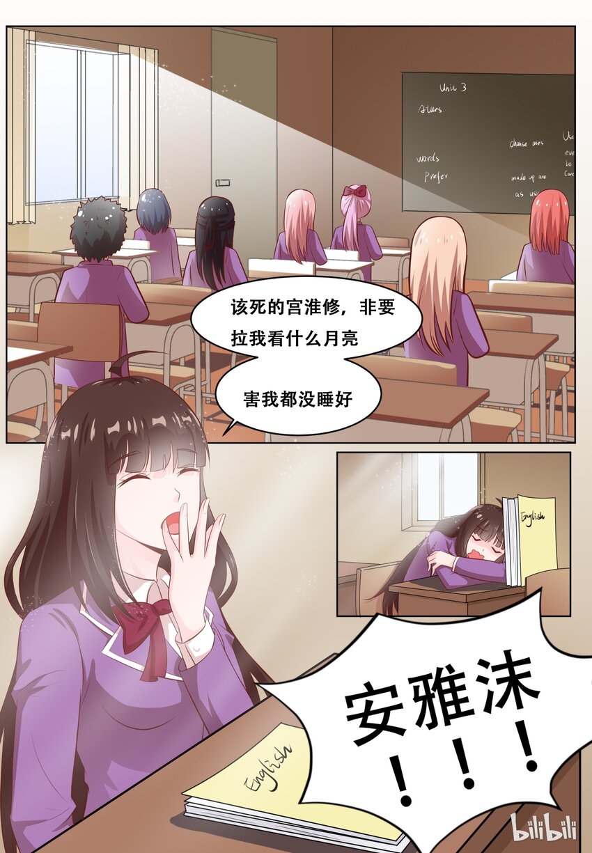 60 肩膀借你好了0