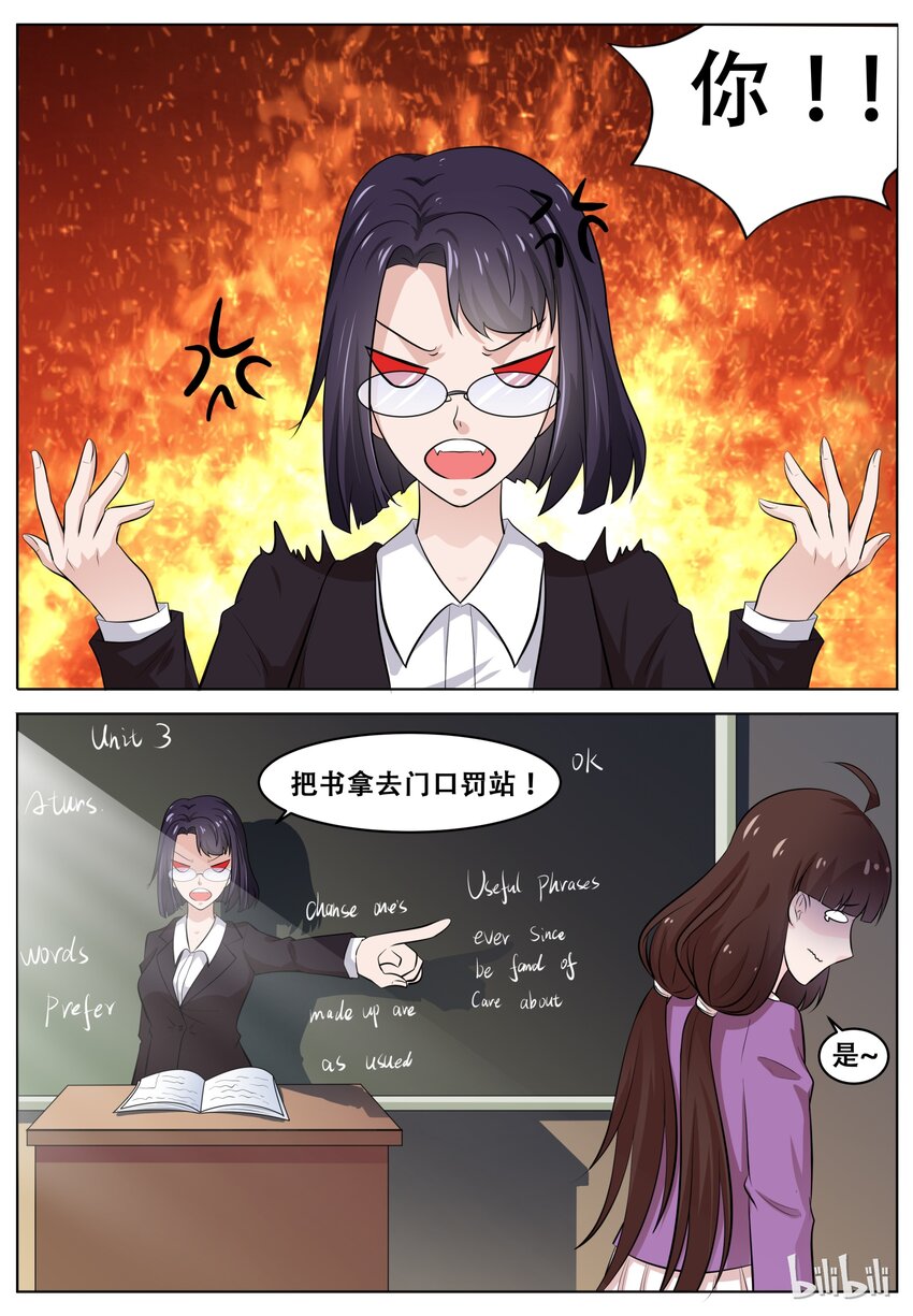 60 肩膀借你好了2