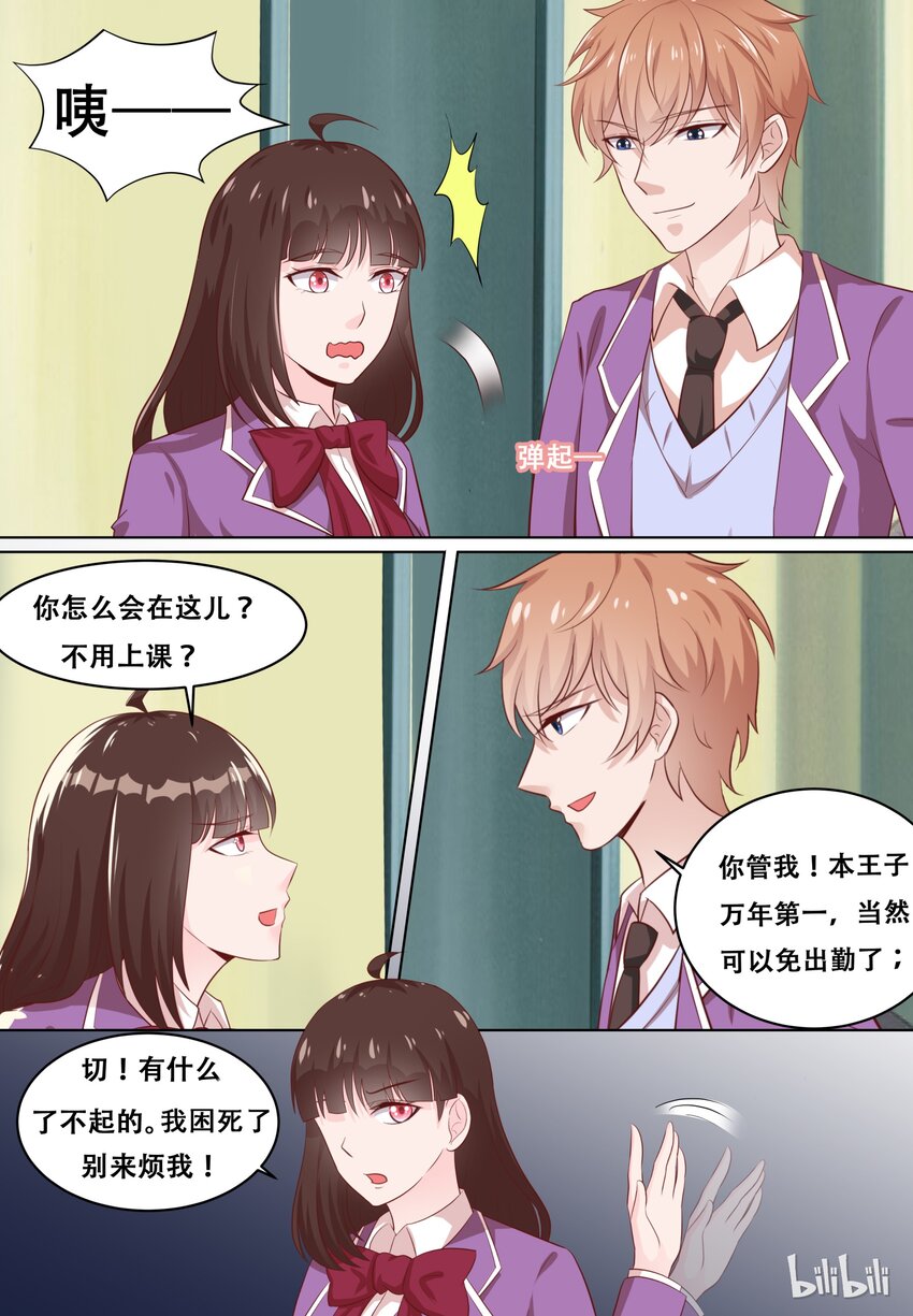 60 肩膀借你好了5