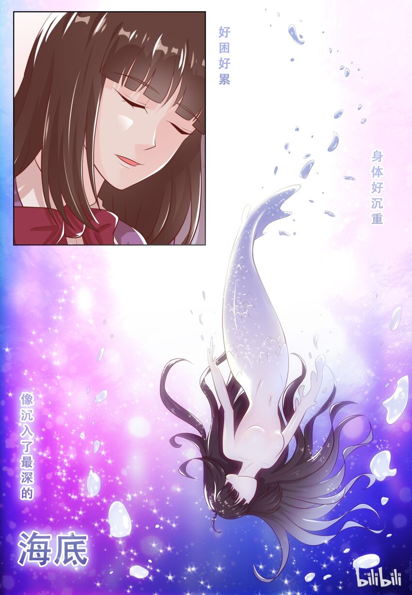 60 肩膀借你好了8