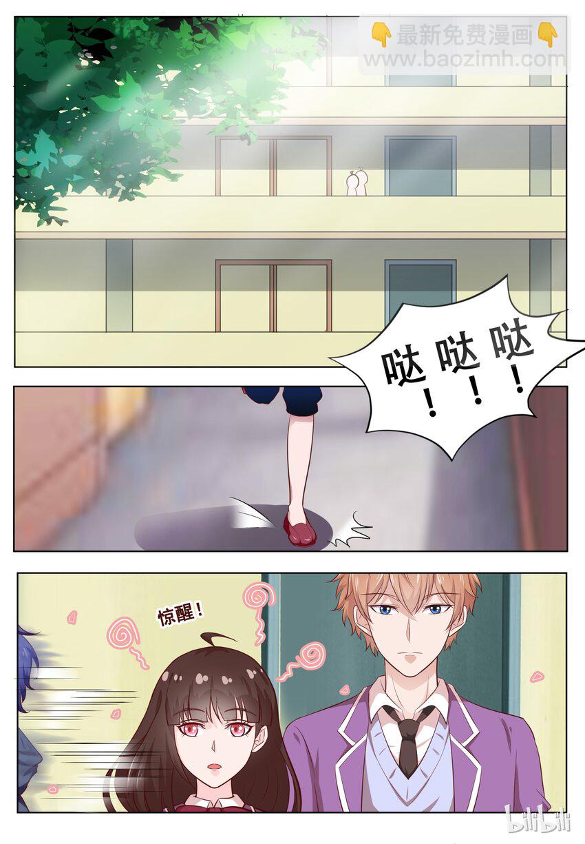 60 肩膀借你好了9