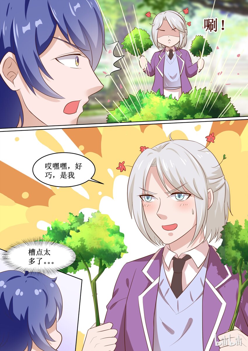 61 什么情况？3