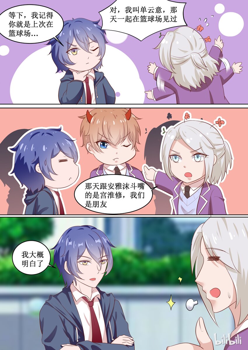 61 什么情况？4