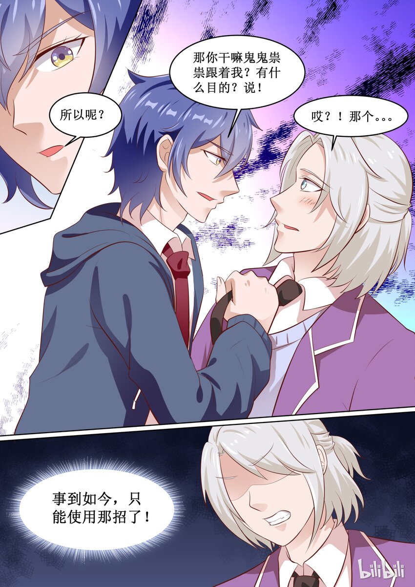 61 什么情况？5