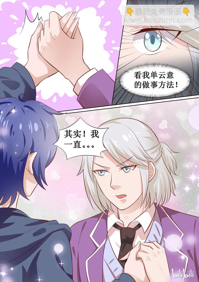 61 什么情况？6