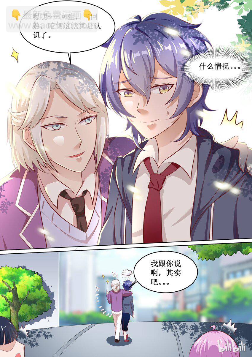 61 什么情况？9