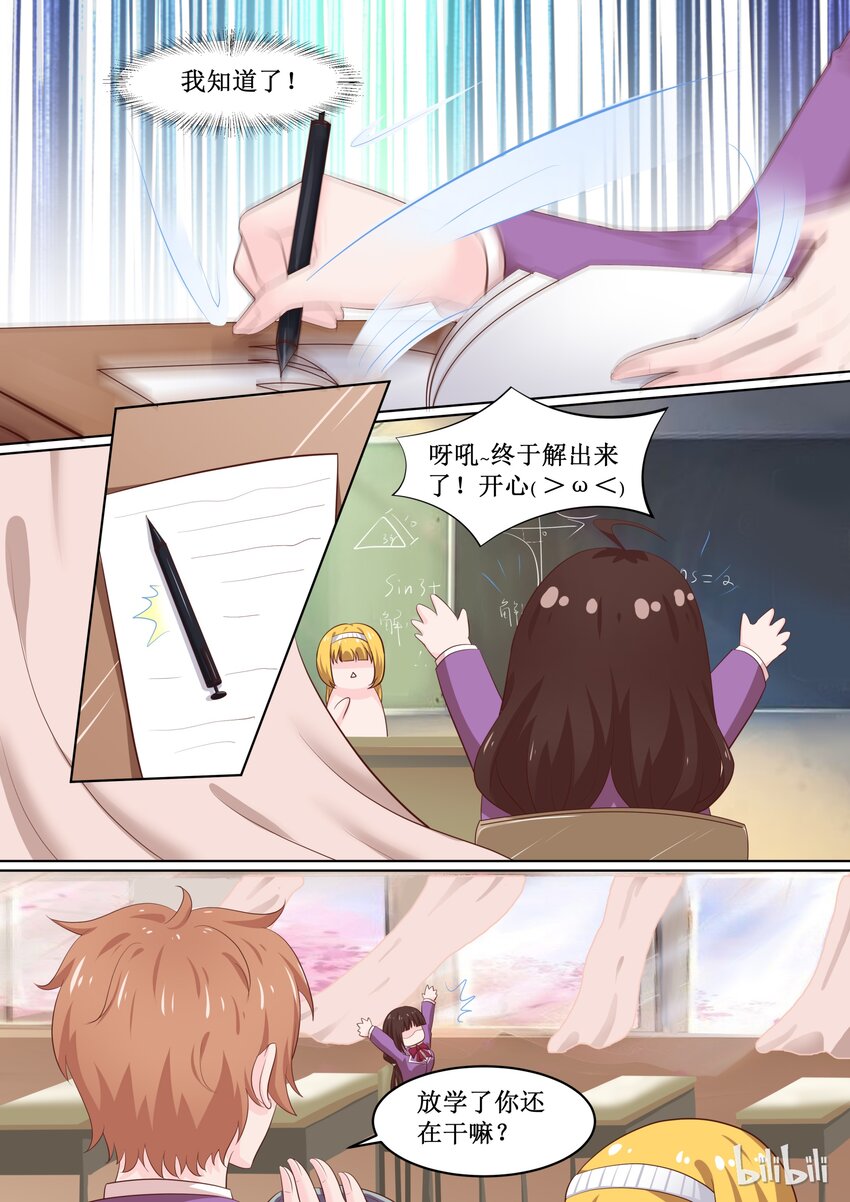 62 宫淮修你个流氓2
