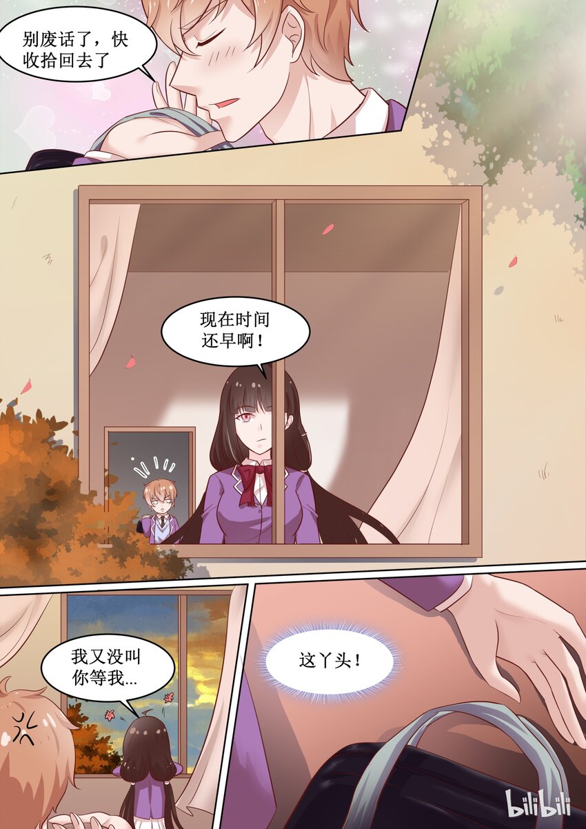 62 宫淮修你个流氓4