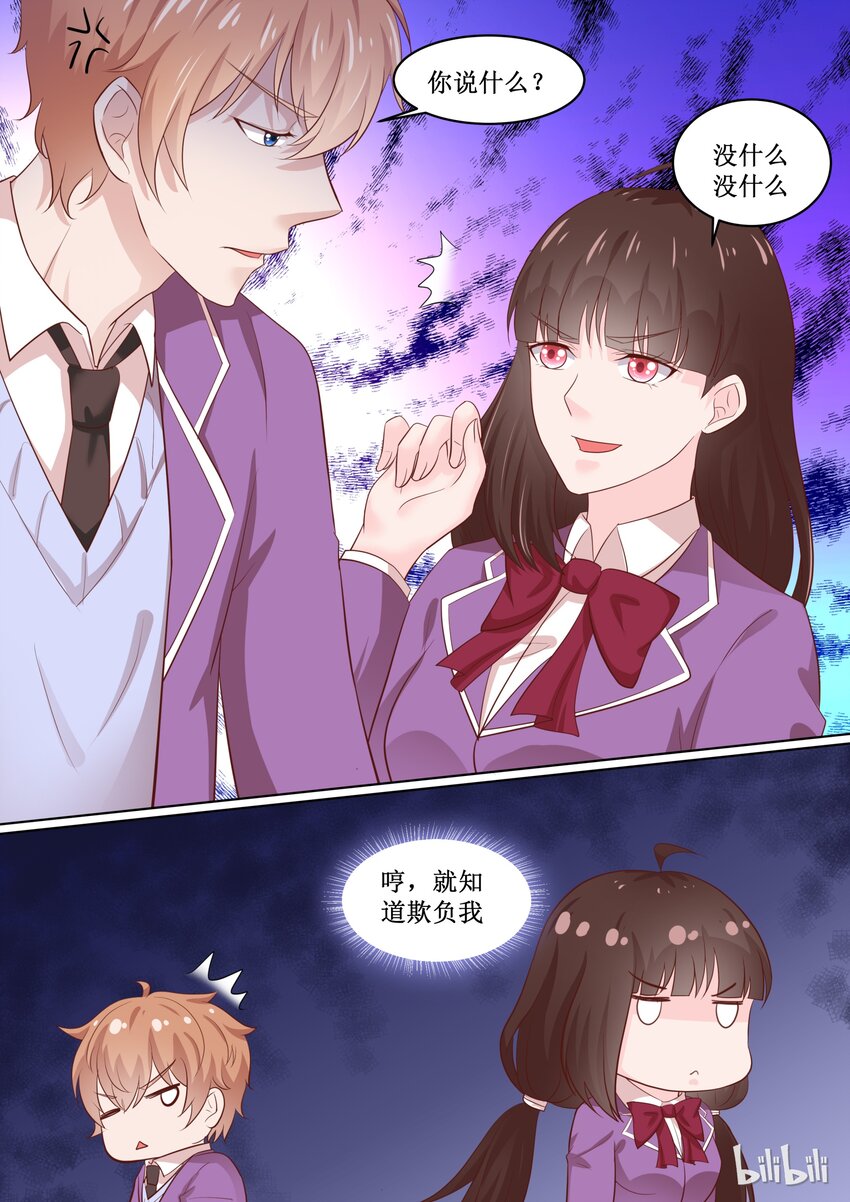 62 宫淮修你个流氓5