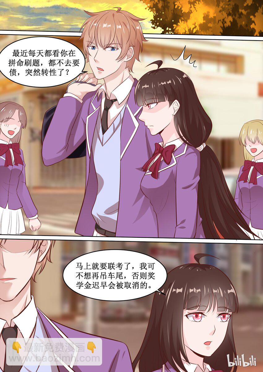 62 宫淮修你个流氓7