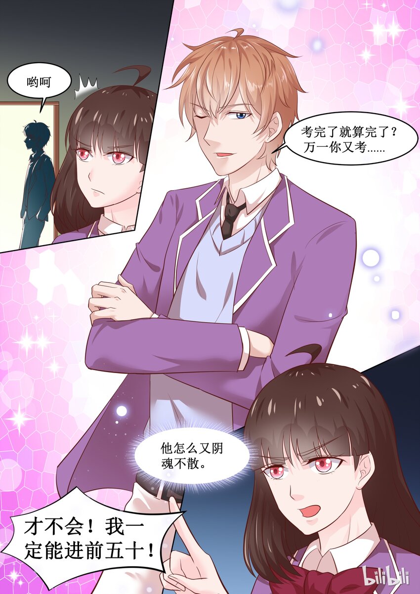 63 只要努力就会有收获3