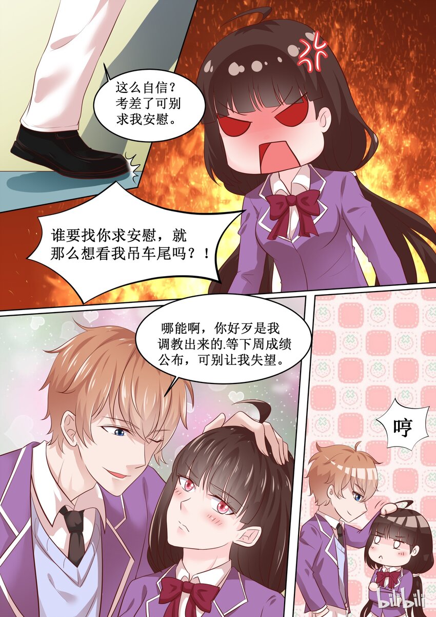 63 只要努力就会有收获4
