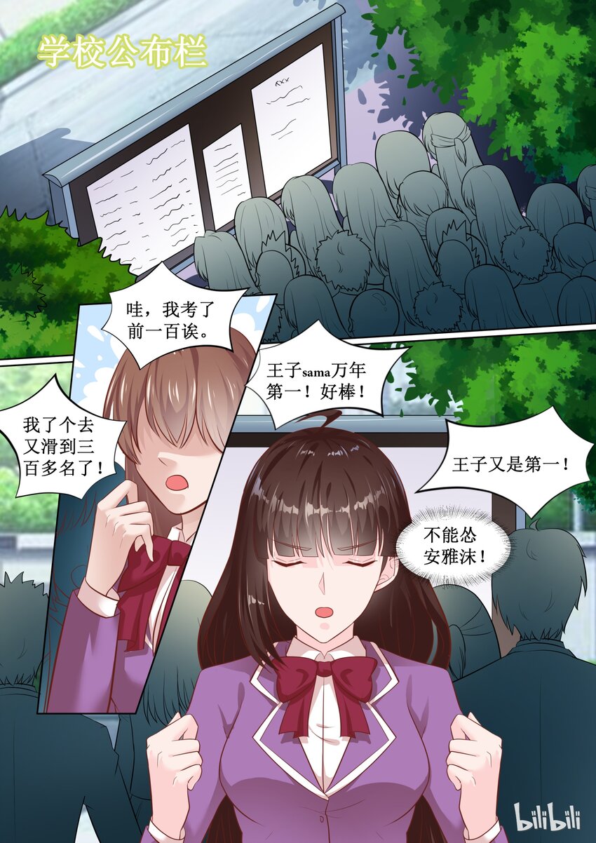 63 只要努力就会有收获5