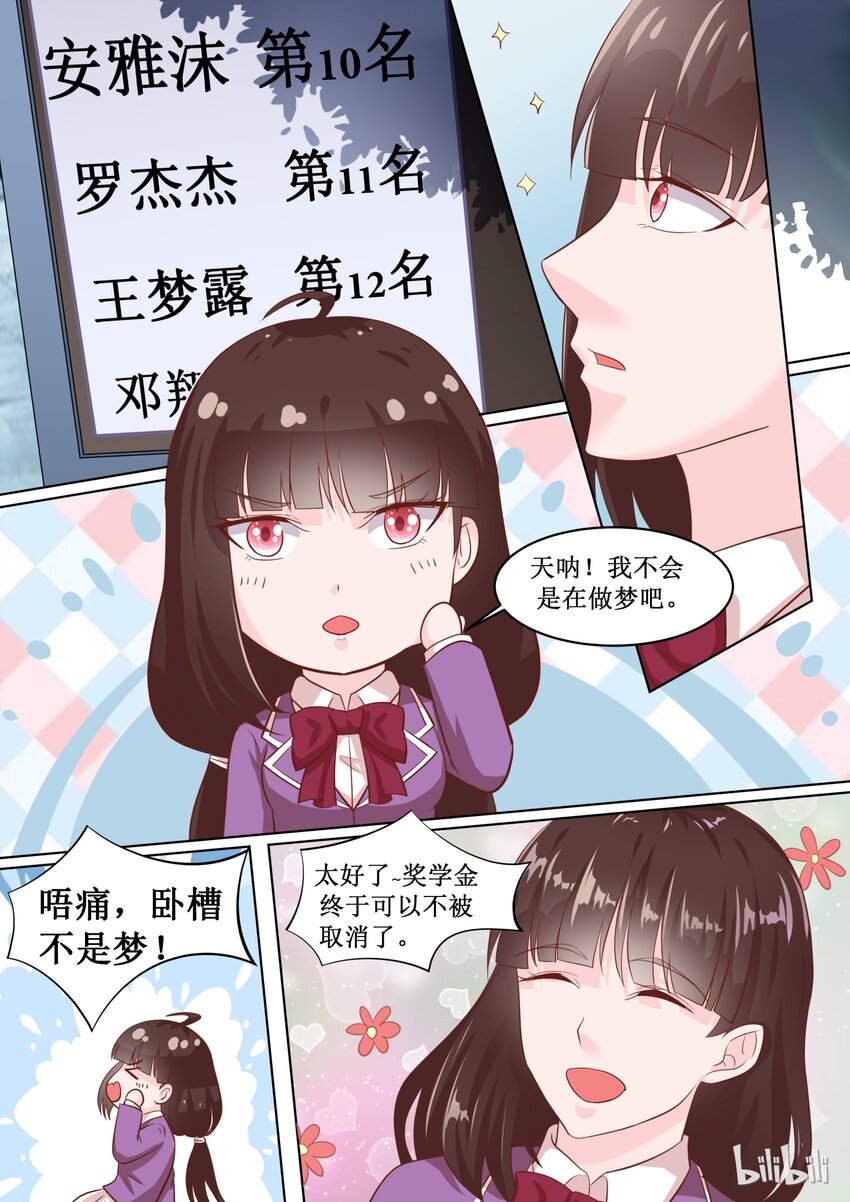 63 只要努力就会有收获8
