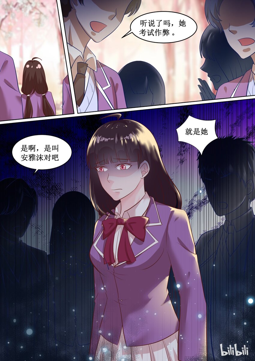 65 你放心0