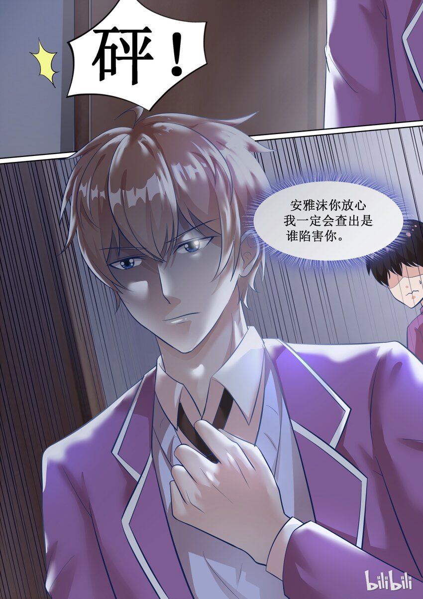 65 你放心10