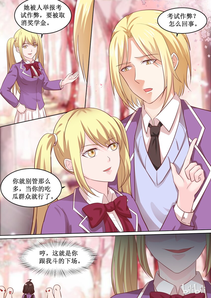 65 你放心4