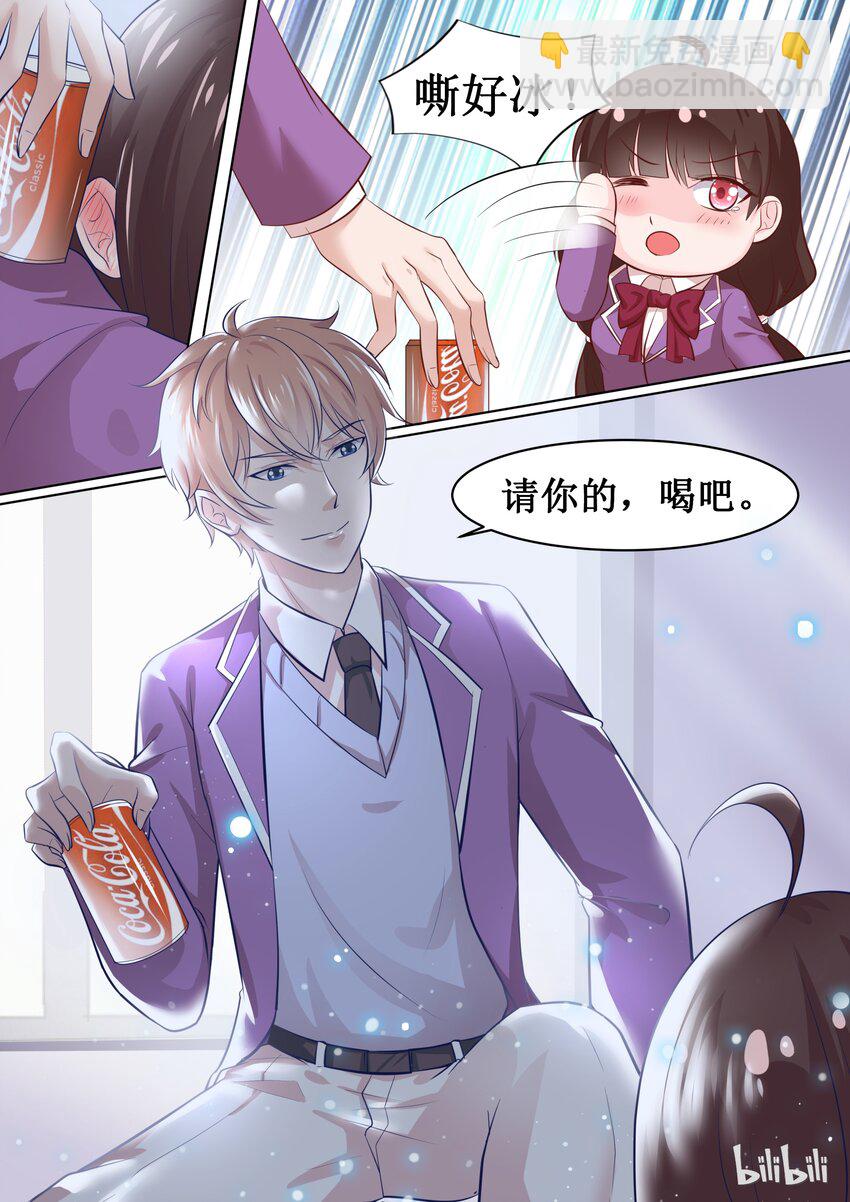 65 你放心6