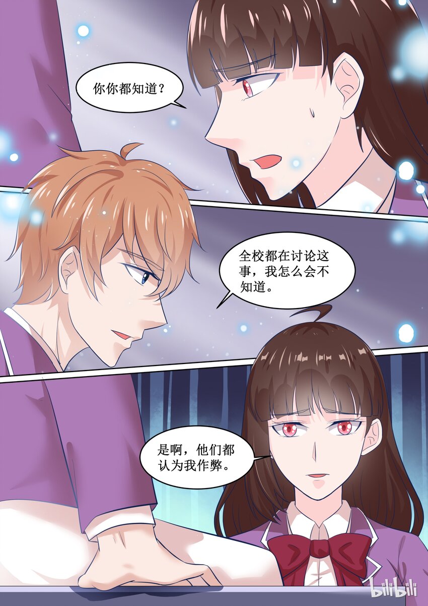 65 你放心8