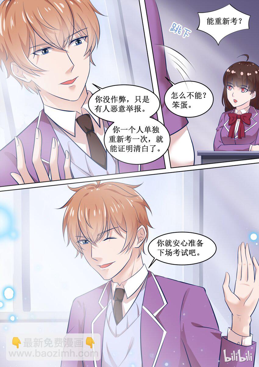 65 你放心9