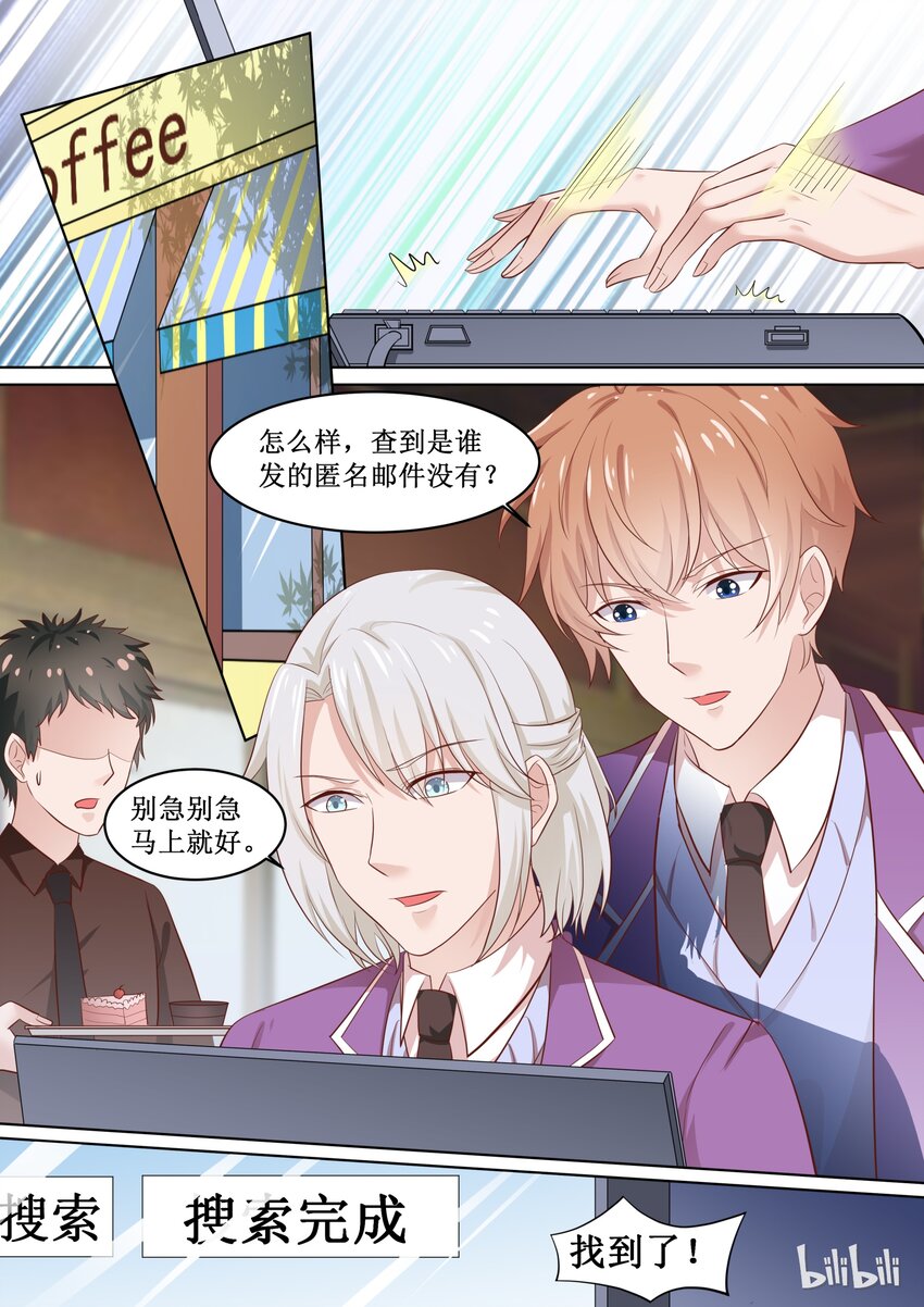 66 证明清白0