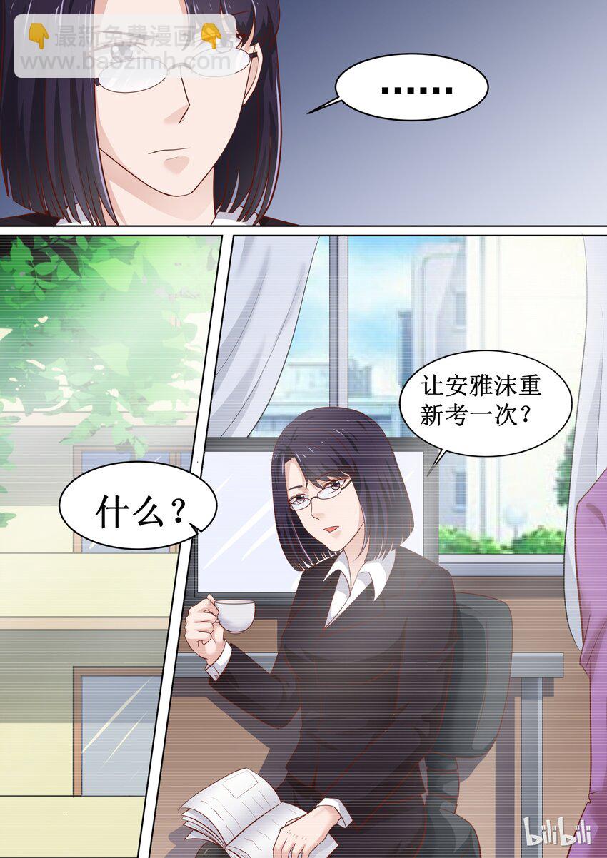66 证明清白3