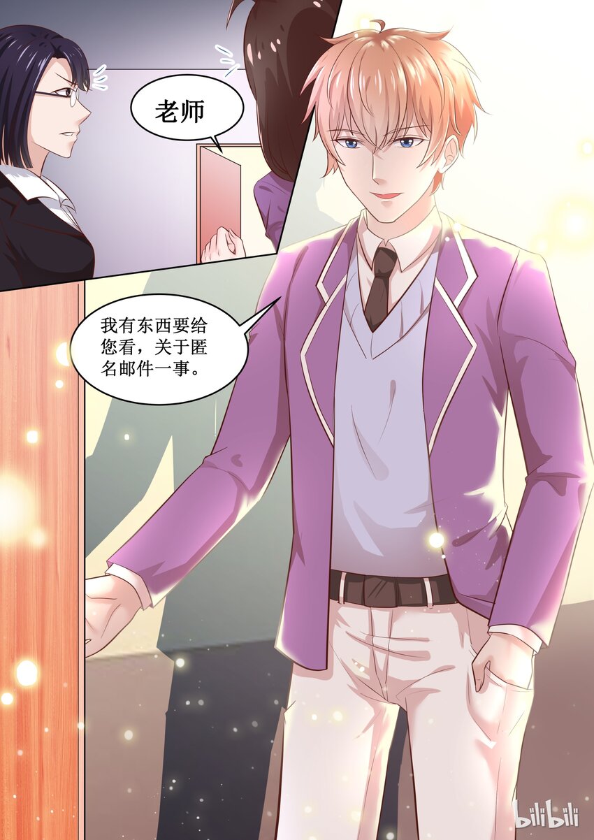 66 证明清白6