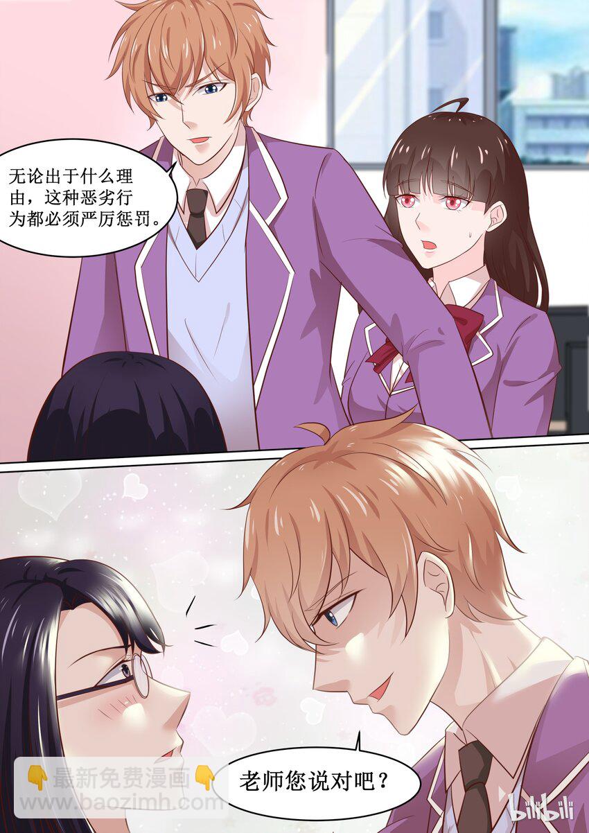 66 证明清白8