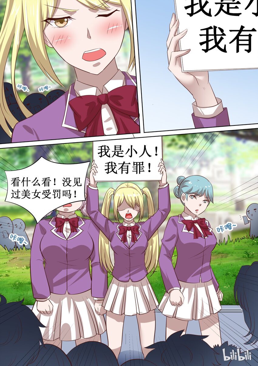 67 有“基“情？！0