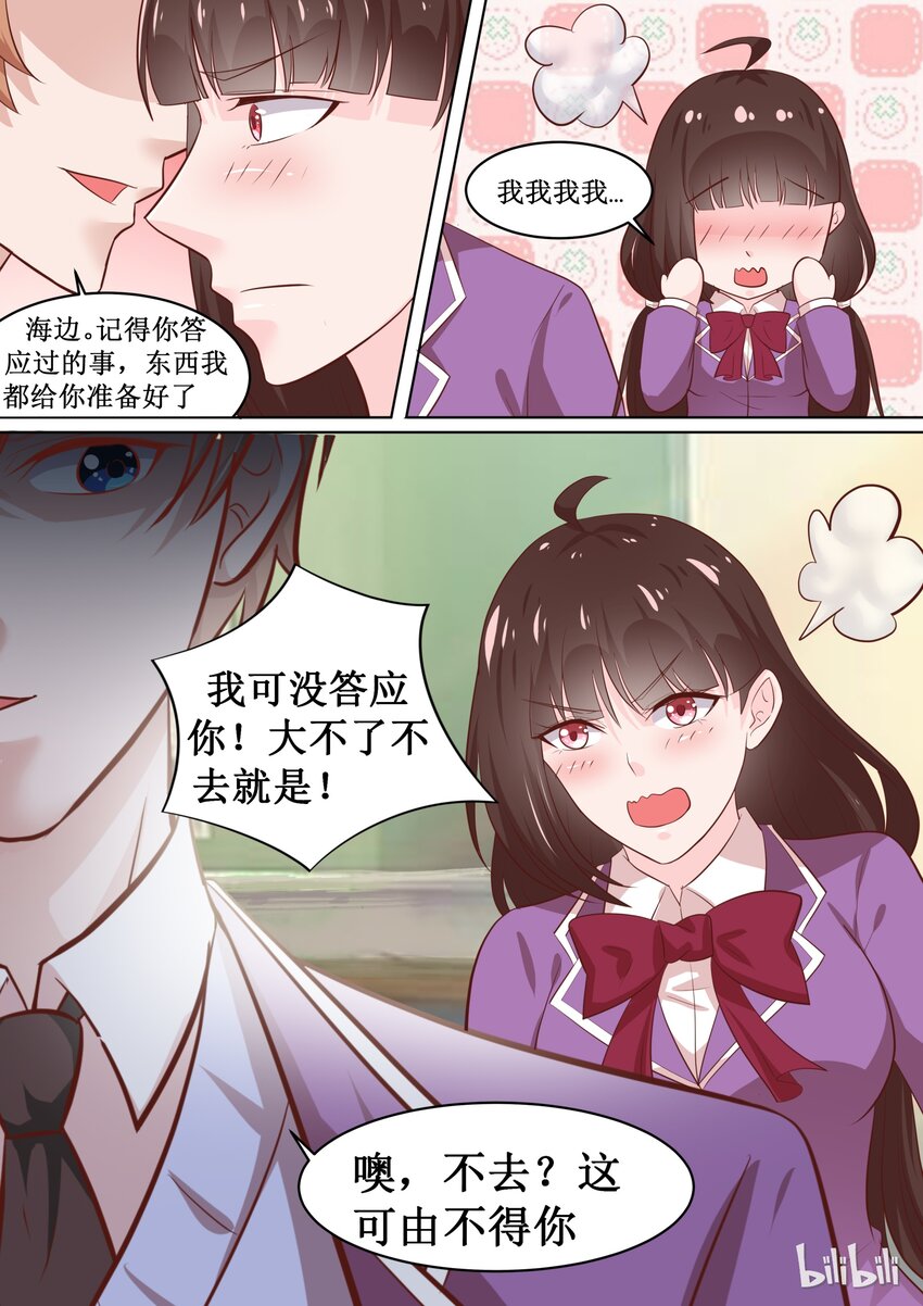 68 游学4