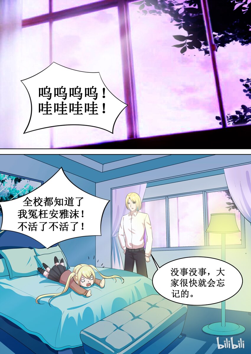 68 游学6