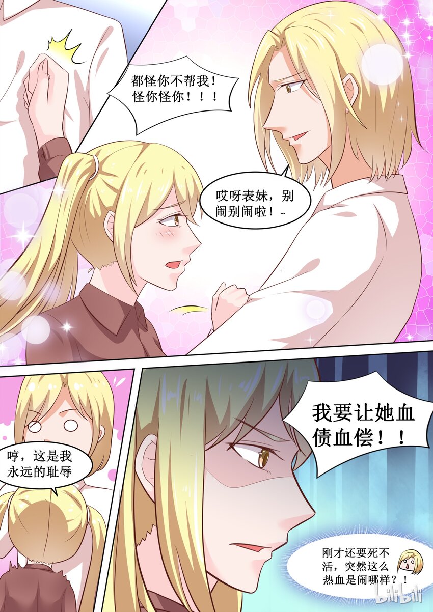 68 游学7