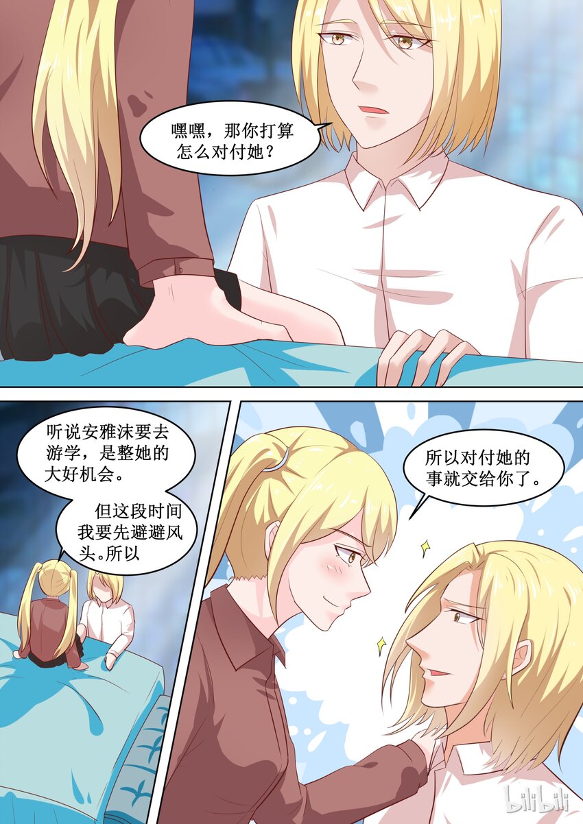 68 游学8