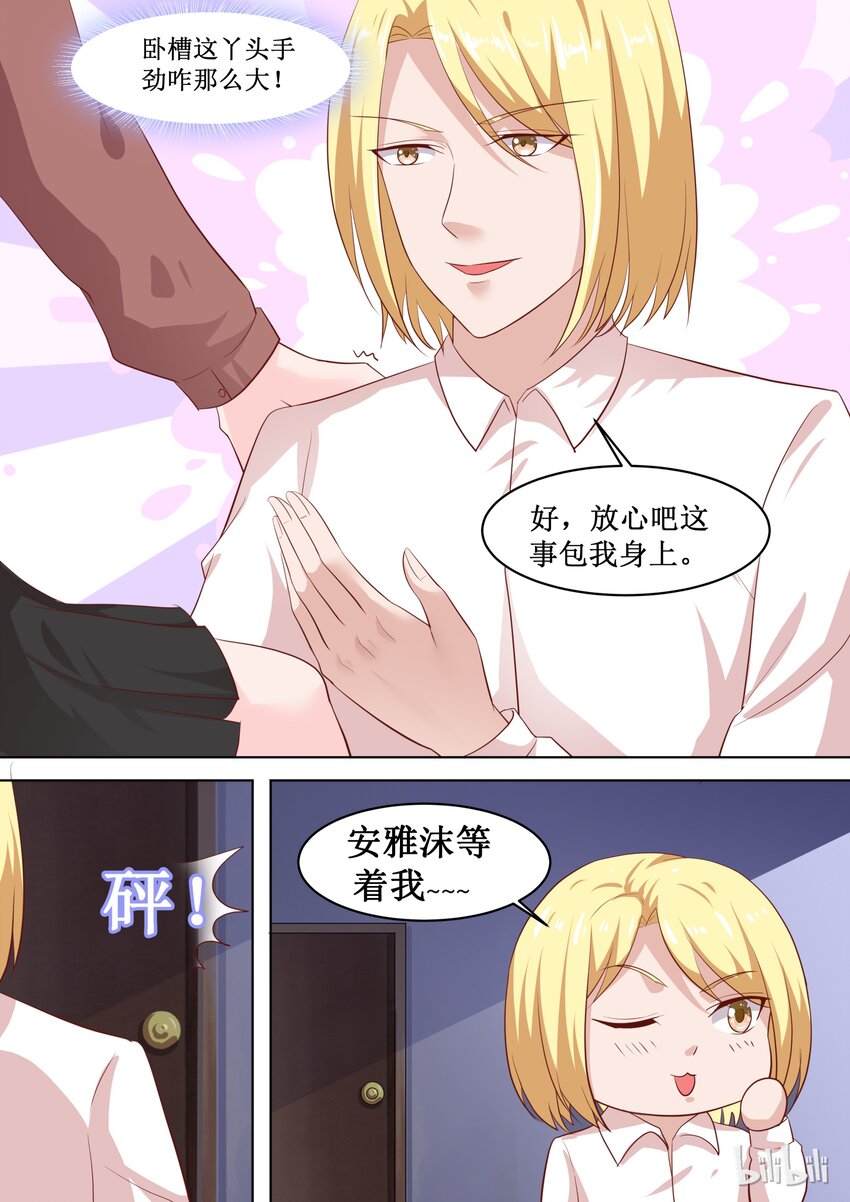 68 游学9