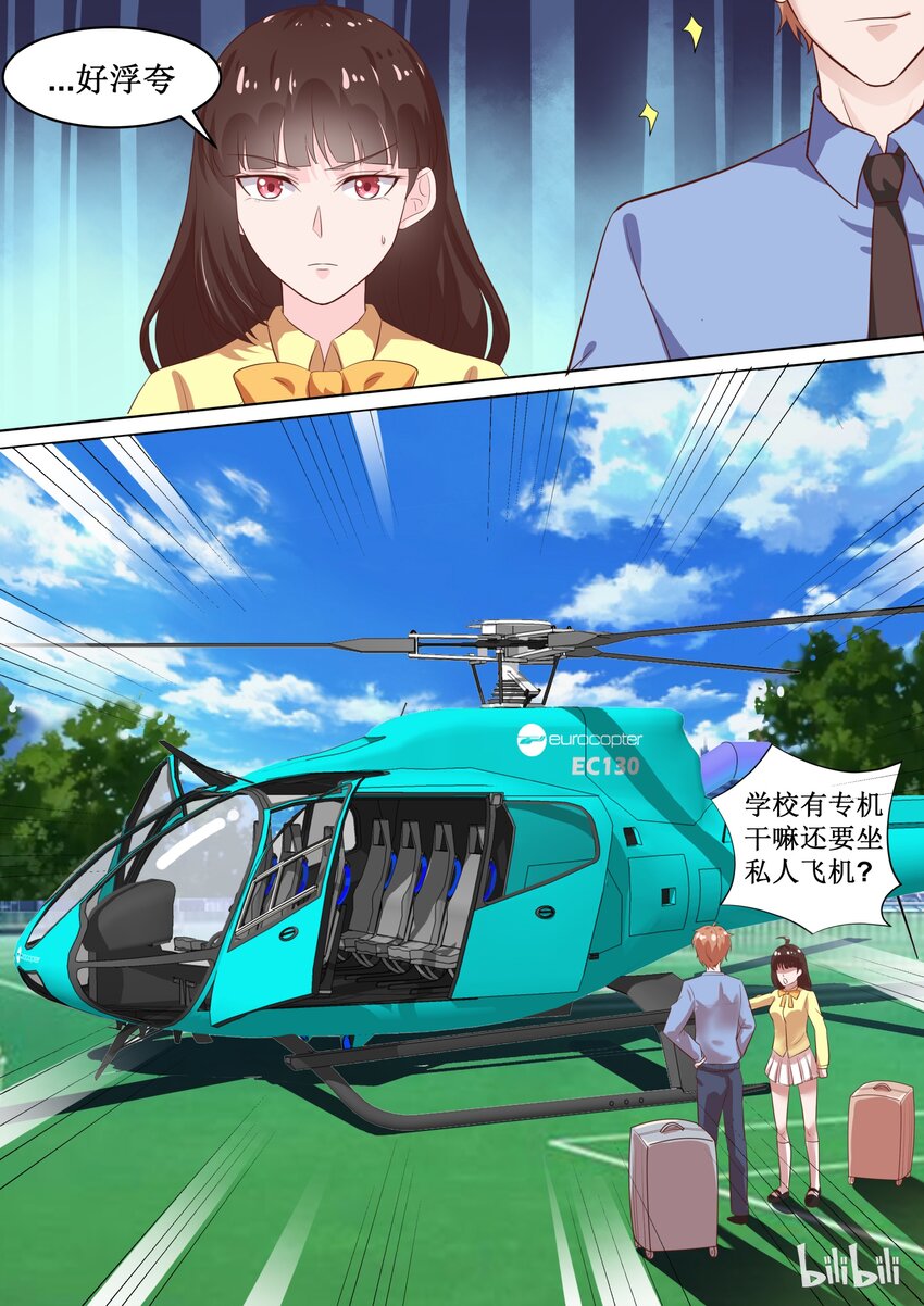 69 四人行，必有……0