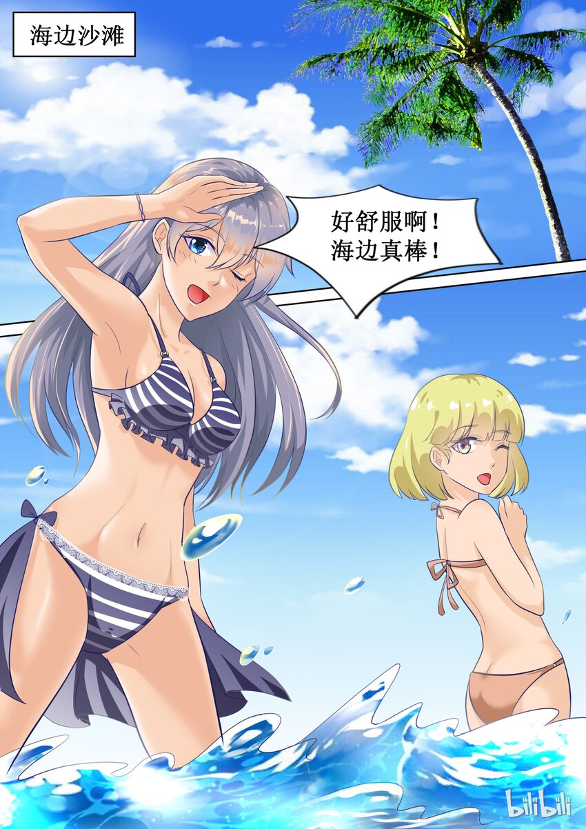 69 四人行，必有……6