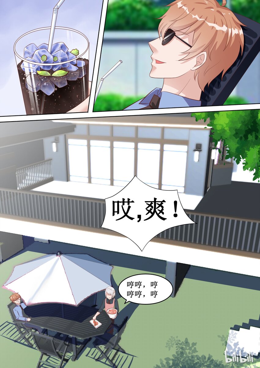 70 他是吃错药了吗？0