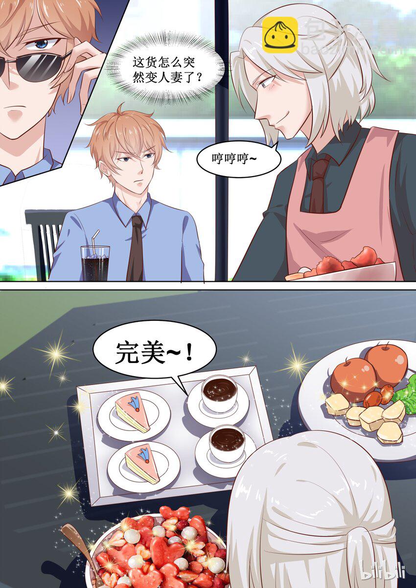70 他是吃错药了吗？1