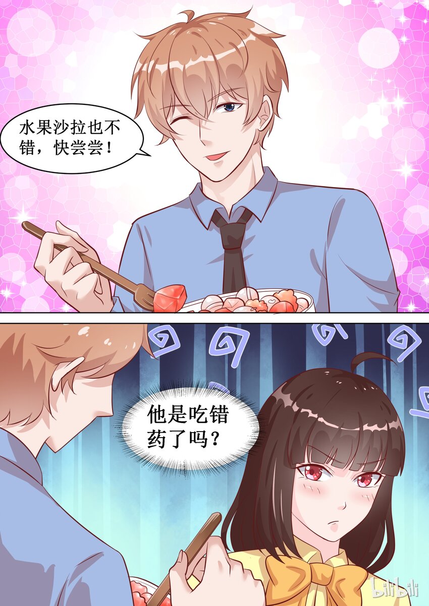 70 他是吃错药了吗？5
