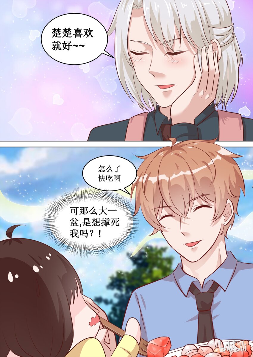70 他是吃错药了吗？7