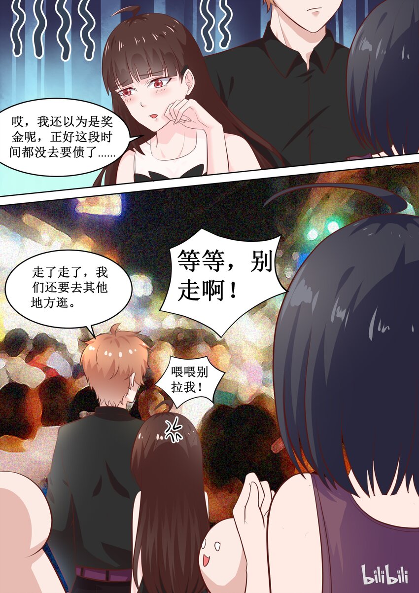 71 参加情侣沙滩排球赛？10