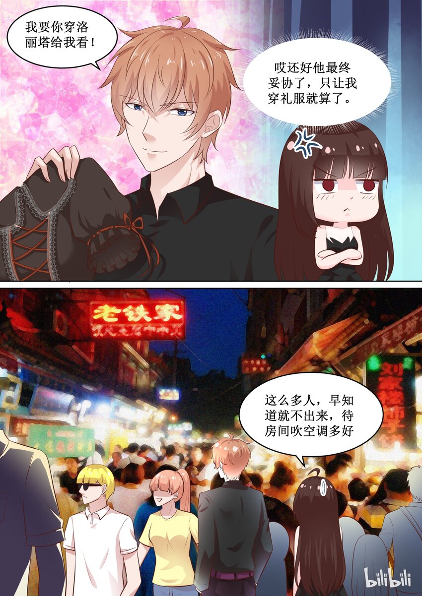 71 参加情侣沙滩排球赛？2