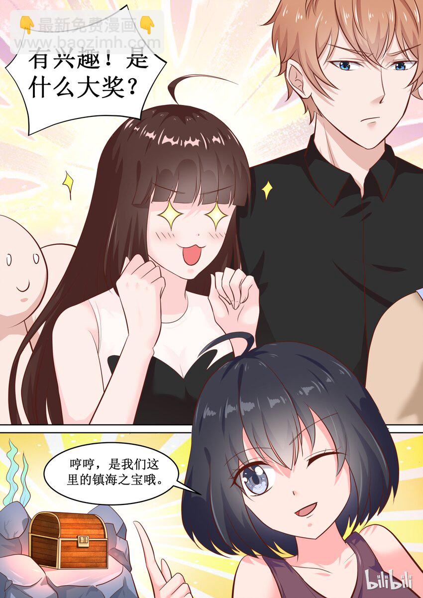 71 参加情侣沙滩排球赛？9