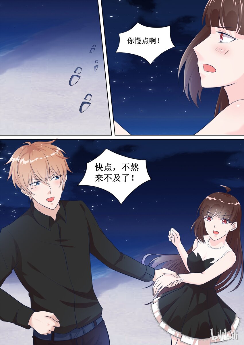 72 惊喜（上）0
