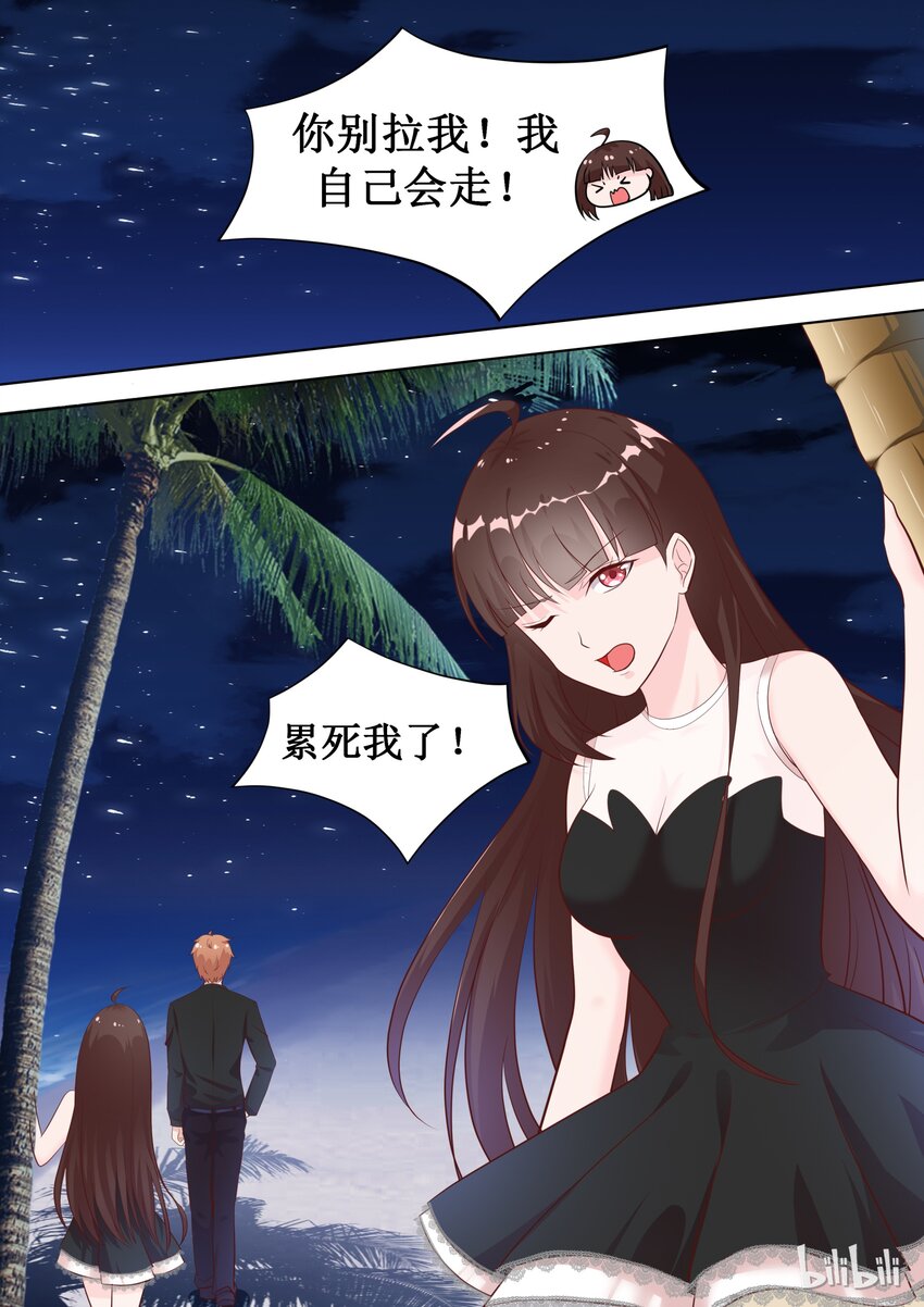 72 惊喜（上）1