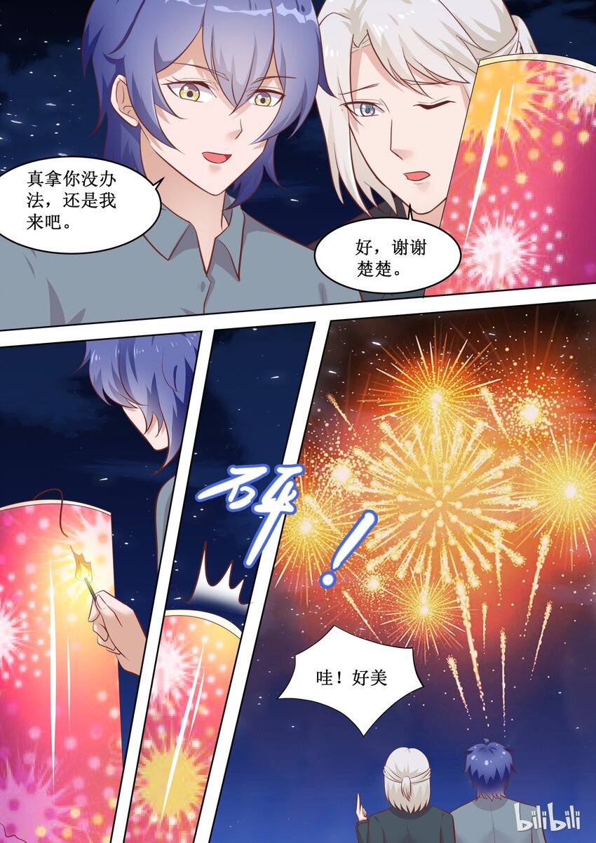 72 惊喜（上）5