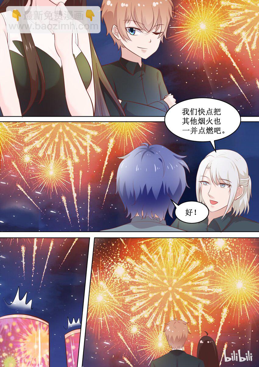 72 惊喜（上）7