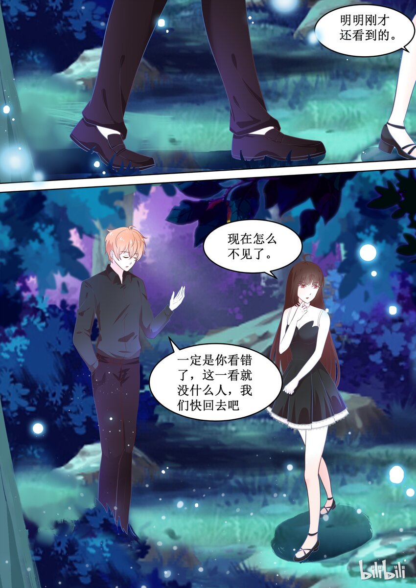 73 惊喜（下）2